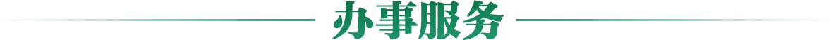 广东省bet365中文官网网：进入广东省bet365体育网。
