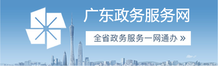 广东省bet365中文官网网：进入广东省bet365体育网。