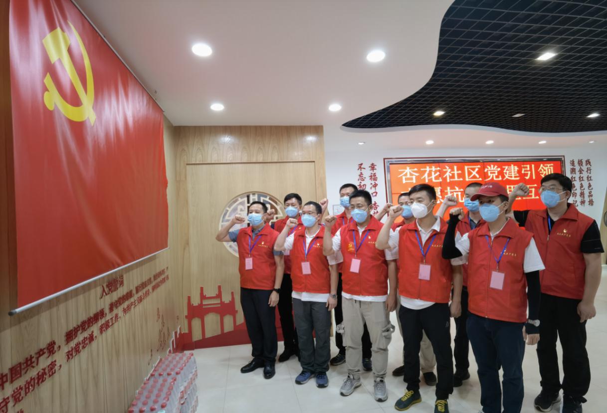 党旗所向 行动所向3.jpg