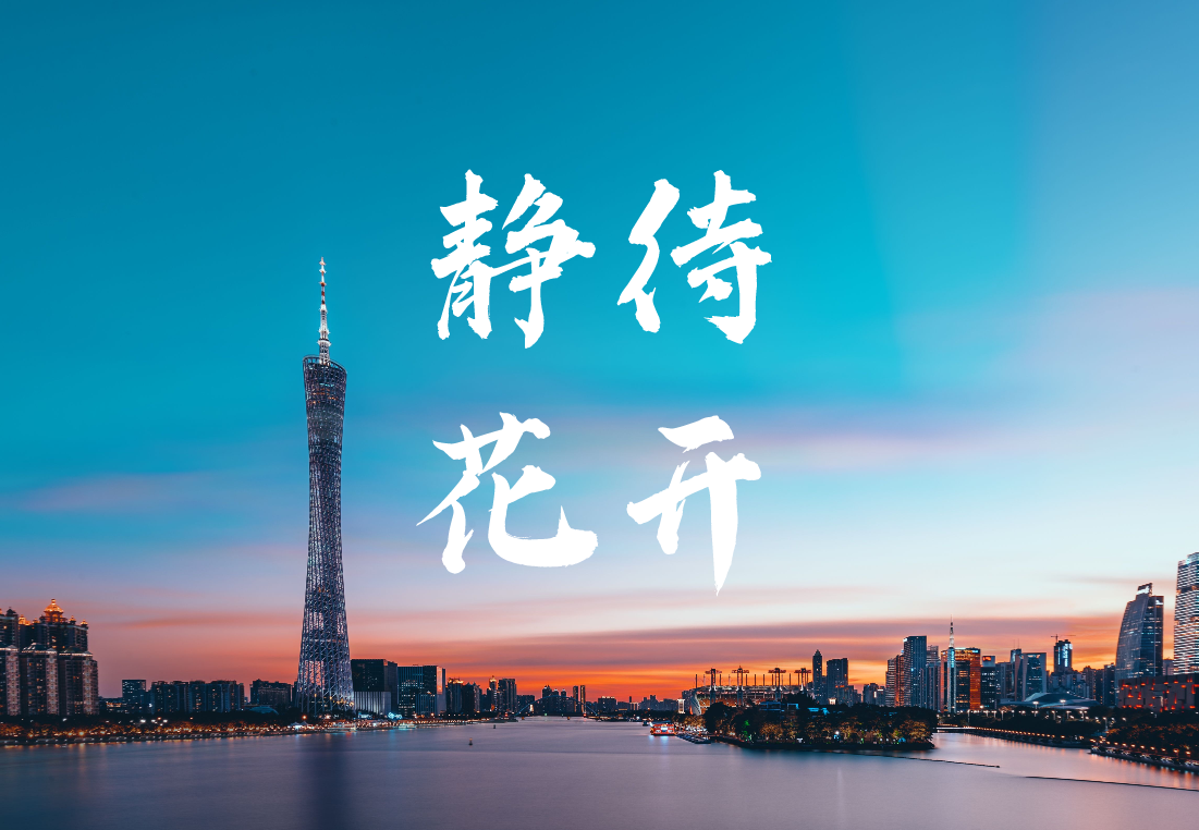 党旗所向 行动所向6.png