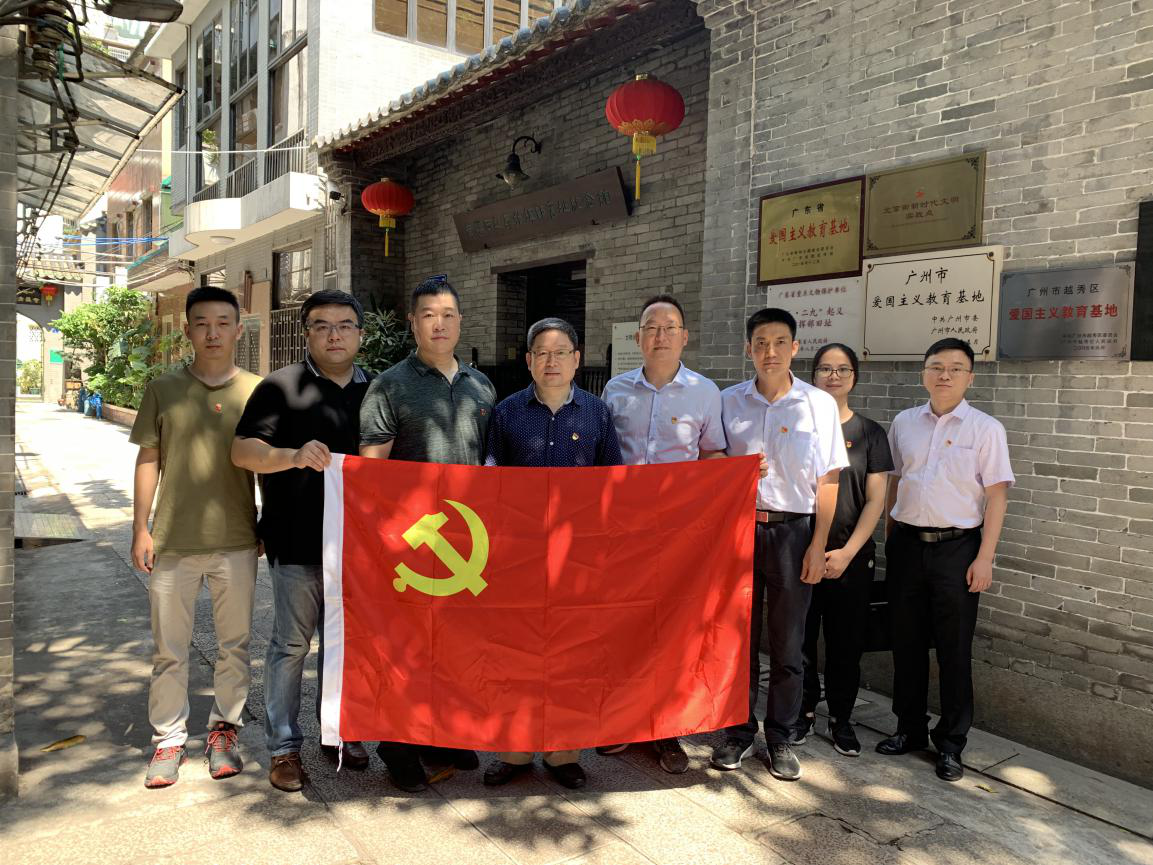 百年砺初心 奋进新征程2.png