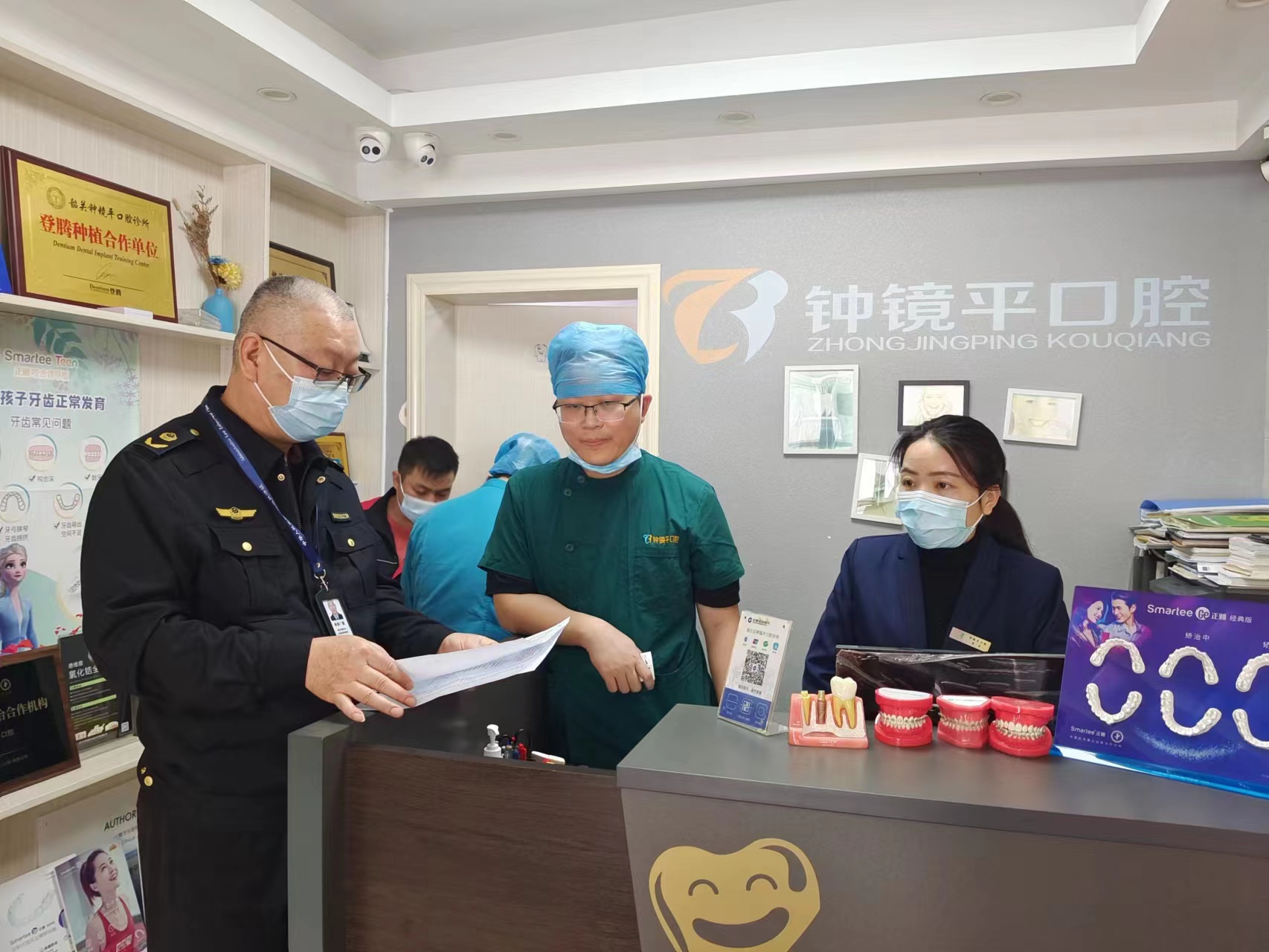 韶关bet365中文官网局联合市场监管局开展口腔种植服务价格专项治理行动.jpg