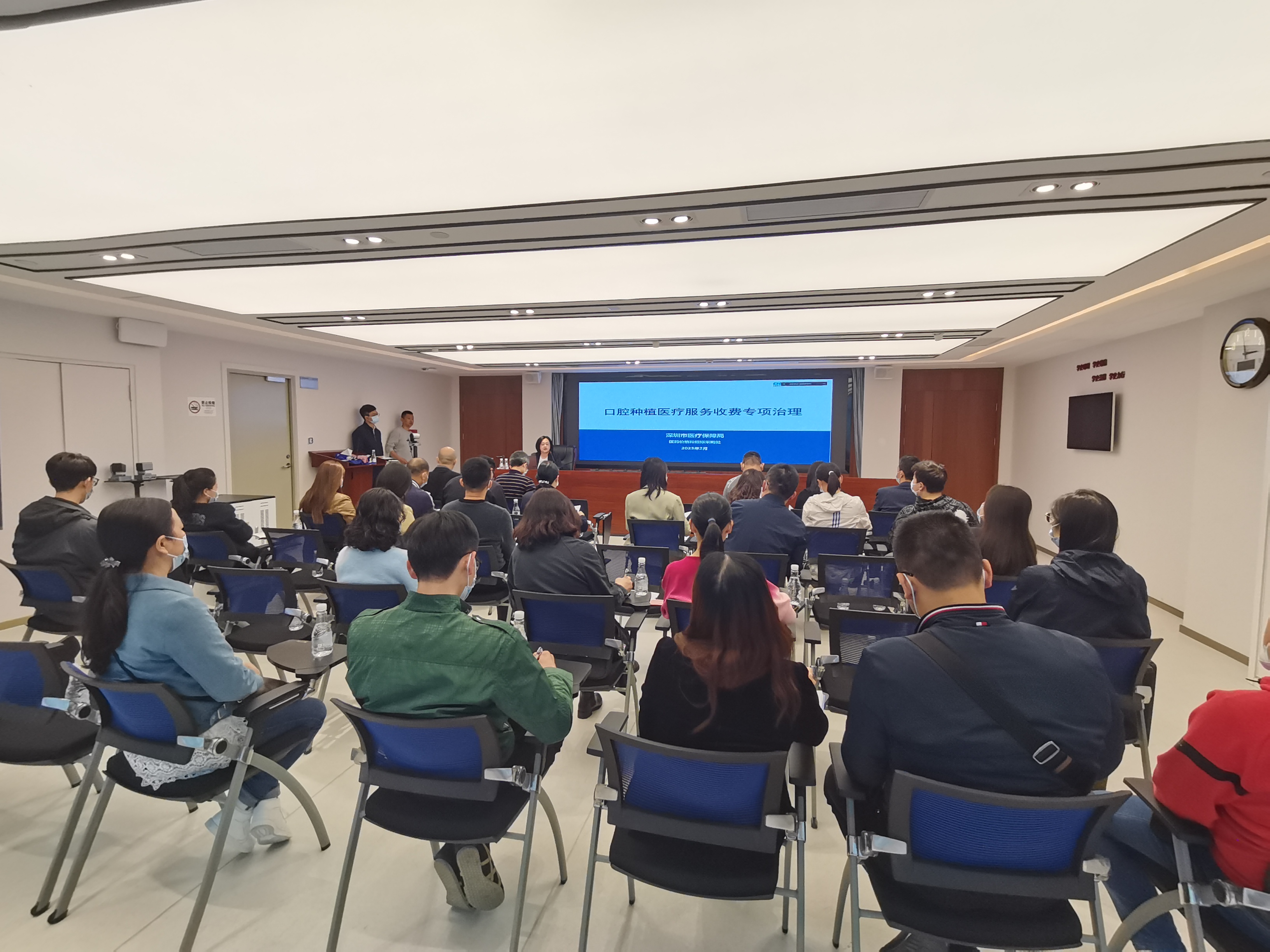 深圳市bet365体育局召开全市口腔种植医疗服务收费专项治理政策解读培训会3.jpg