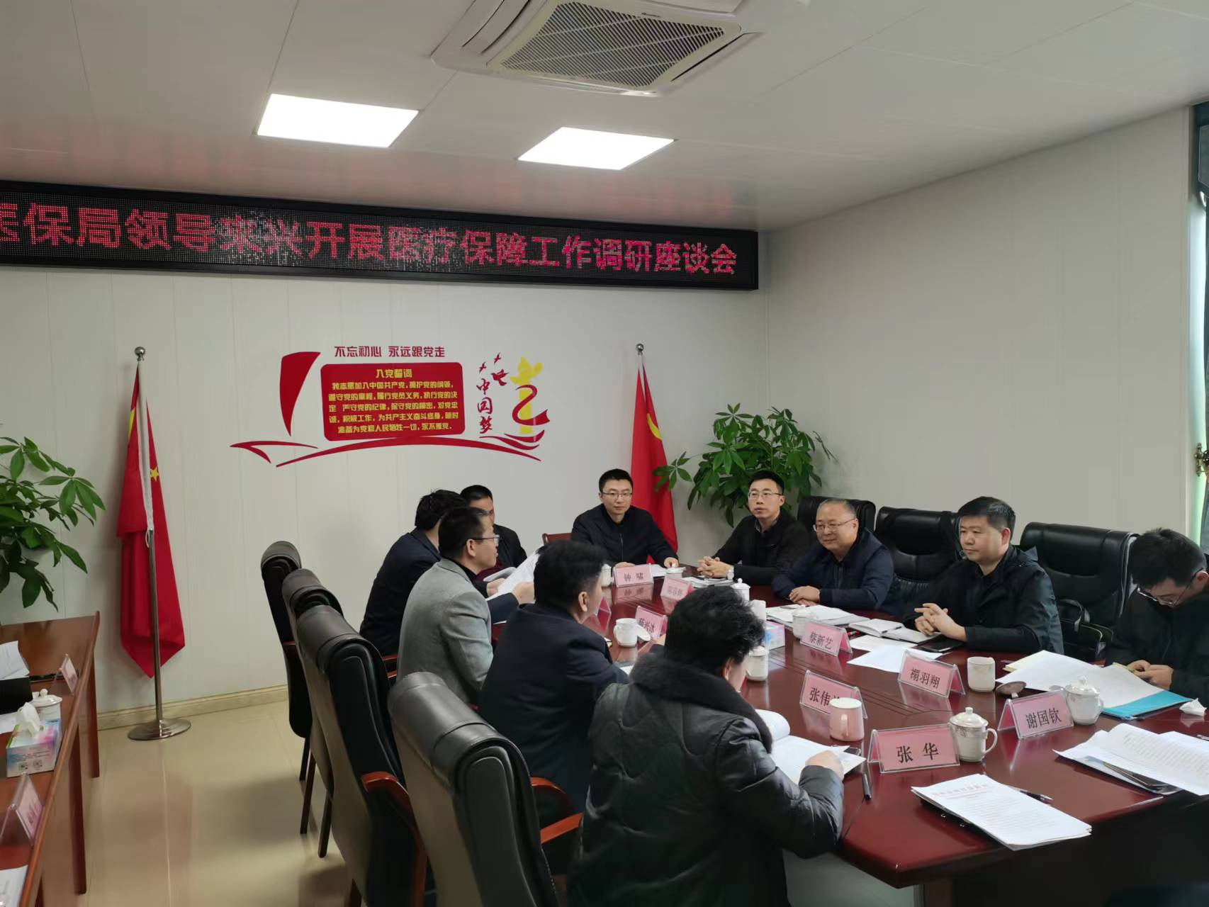 兴宁市bet365亚洲官网局座谈会.jpg